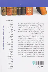 پیرنگ